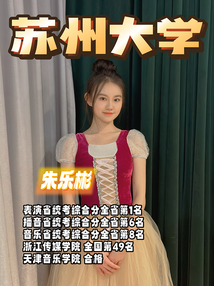 朱乐彬